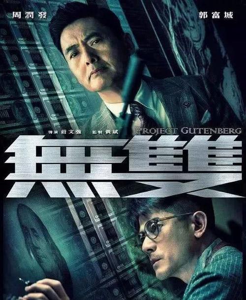 中国建设银行支票怎么买高仿